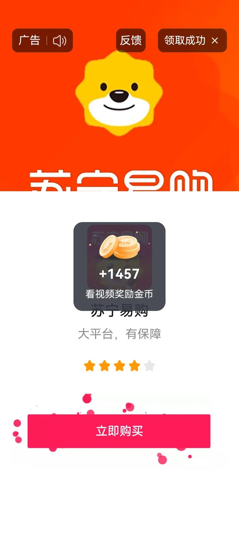 快手注册快，快速到账，ks.1元秒到，dy自助下单，轻松赚钱