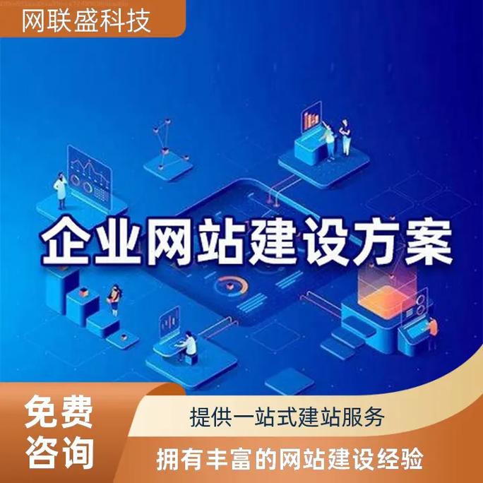 东营建设网站公司,专业、高效、品质保障的解决方案