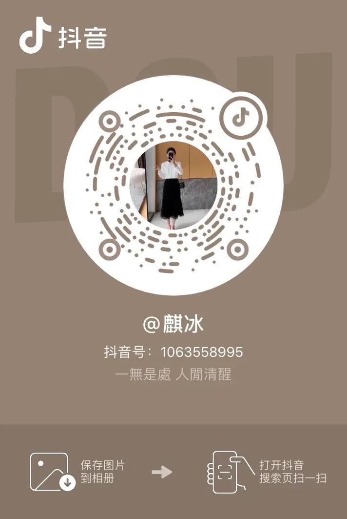 抖音赞qq名片赞平台，轻松展示，高效推广！双击自助平台助力精准营销！