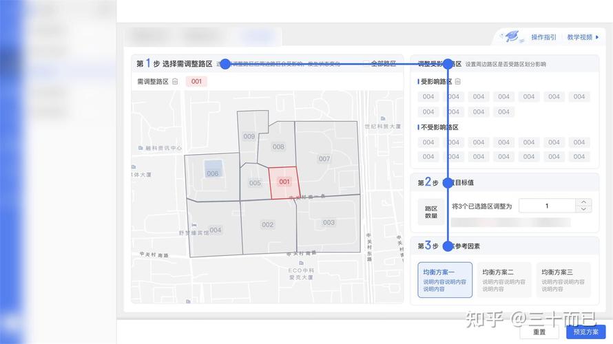 深圳医疗网站建设报价,从方案到运营的全面指南