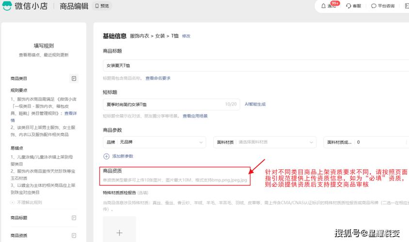 如何高效找到低价商品，如何用微信支付秒杀商品