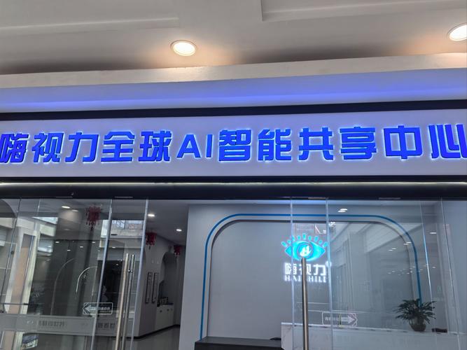 商桥互联网络托管中心,连接未来的技术与智慧