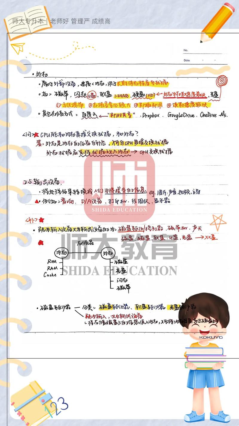 抖音用户的高曝光攻略,从不走神到会走神的内容制作之道