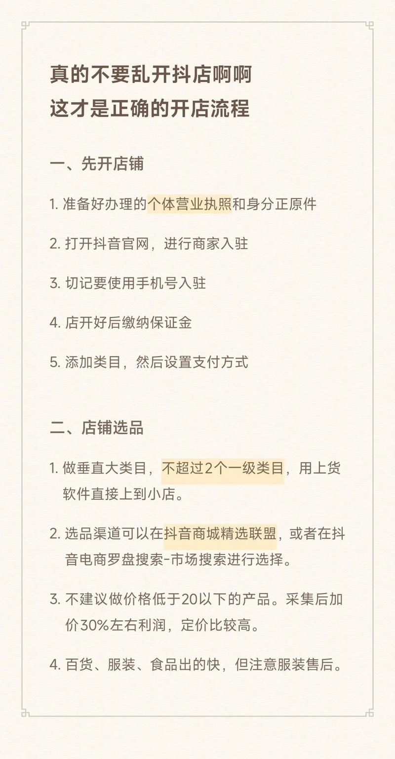 如何在抖音自动获取高浏览量？快手的业务培训师招聘应该如何应对？KOL的业务自助下单平台在线低价使用指南