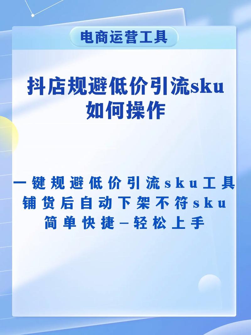 KSS低价业务网与抖音双击的结合策略