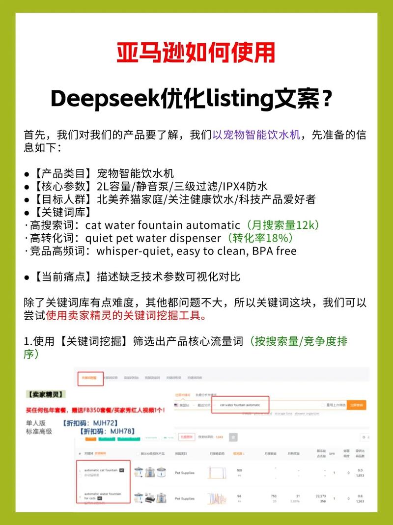 如何打造高效、安全的供应商网站，从设计到运营，Everything You Need to Know