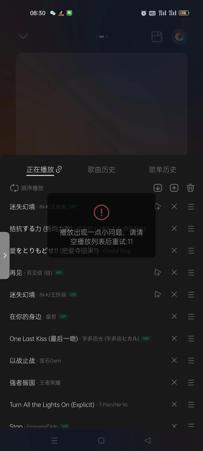 双击功能未反应，抖音观看量真的没有吗？这个问题看似简单，实则涉及很多细节，需要仔细分析原因，才能找到解决的方法。以下将从多个角度分析这个问题，并提供一些建议，帮助你更好地应对抖音直播中的挑战