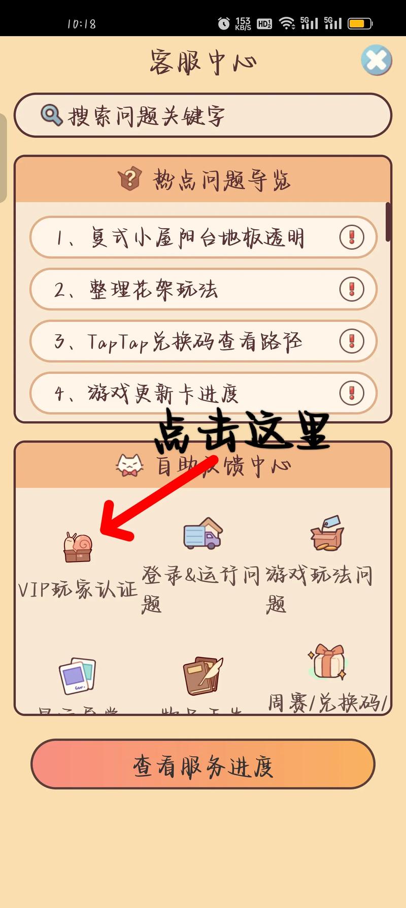 游戏认证代,如何让游戏真正播放起来