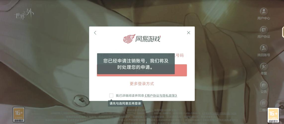 游戏认证代,如何让游戏真正播放起来
