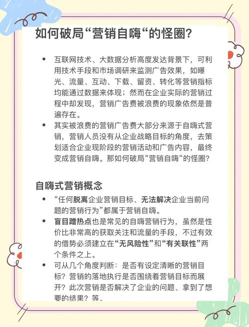如何在竞争激烈的网络营销中脱颖而出？7星产品的成功推广策略
