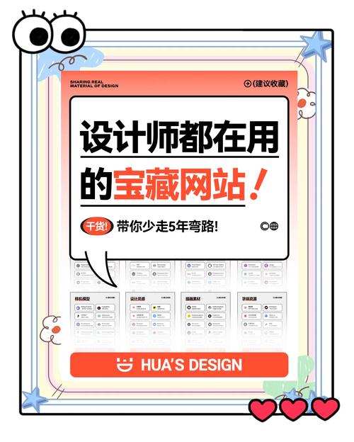 山东项目网站 Builder,高效构建专业网站的必修课