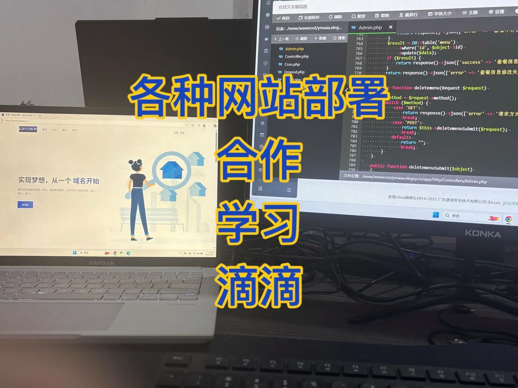 山东项目网站 Builder,高效构建专业网站的必修课