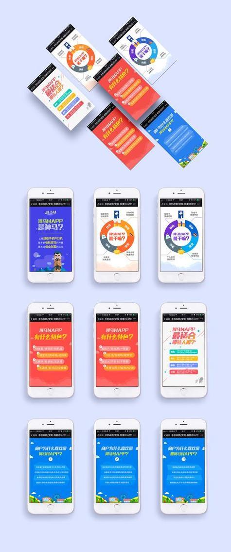 一、什么是手机网站?