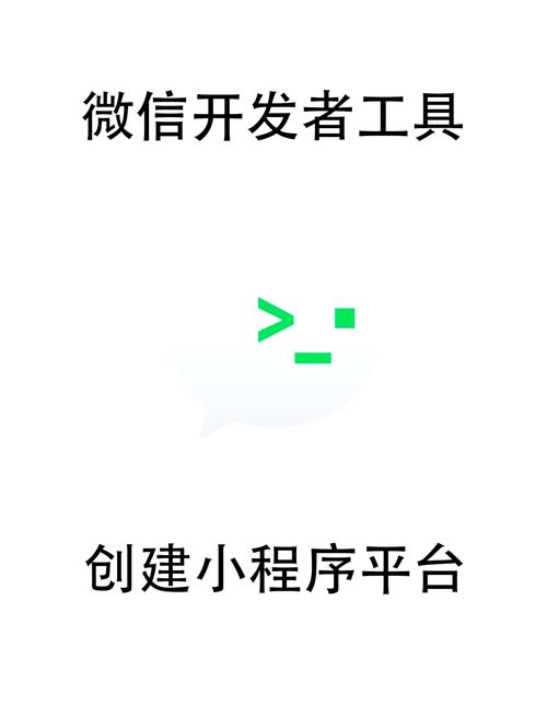 微信网络技术有限公司，助力你的微信工具创作