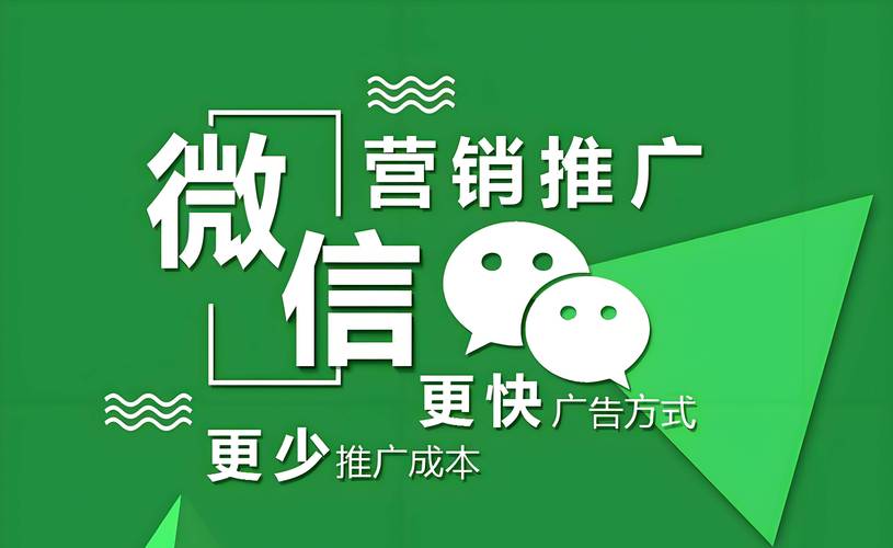 微信网络技术有限公司,助力你的微信工具创作