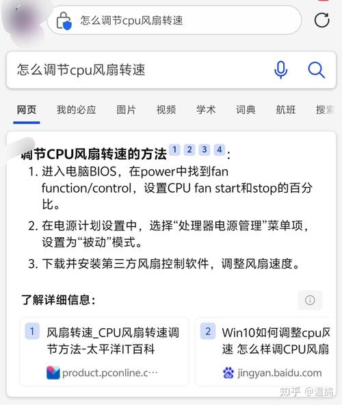 CPU风扇最大转速指南,确保CPU稳定运行的必修课