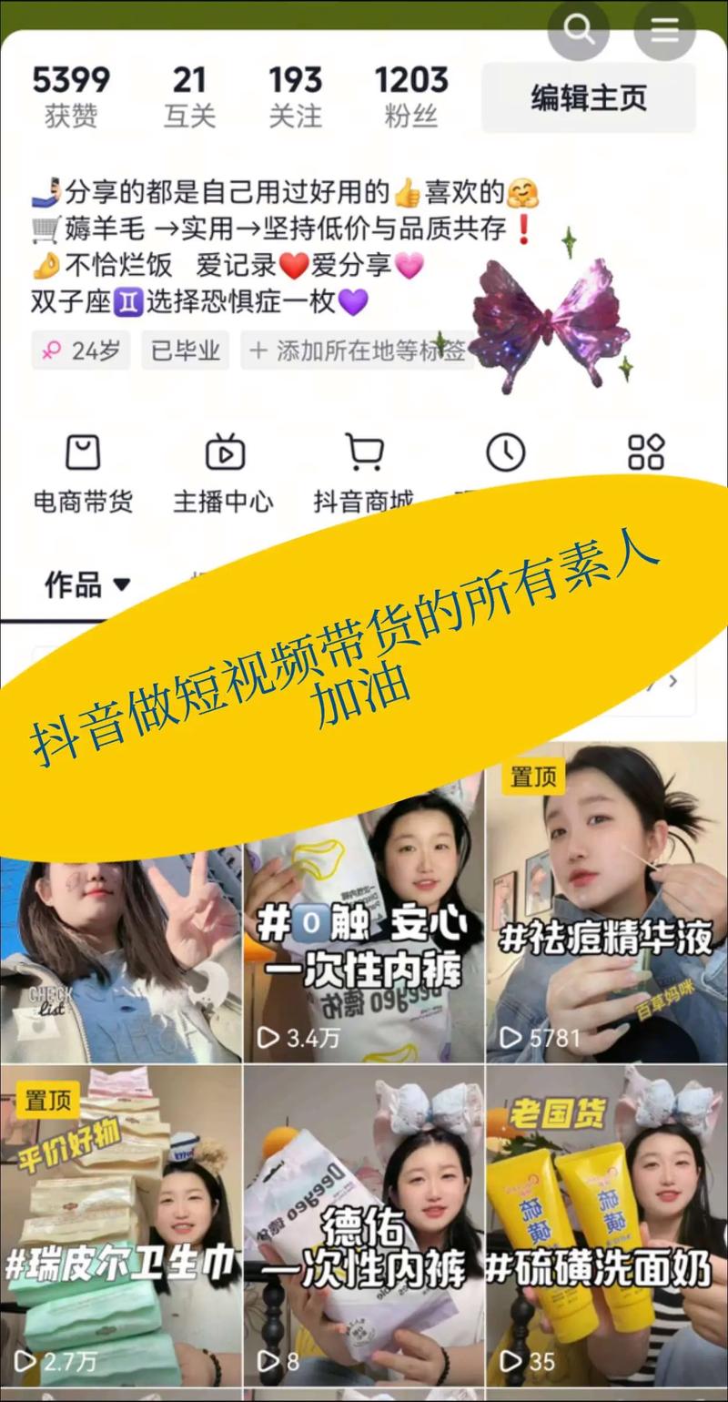 短视频平台秒播推荐，快手、抖音、小红书秒播必看