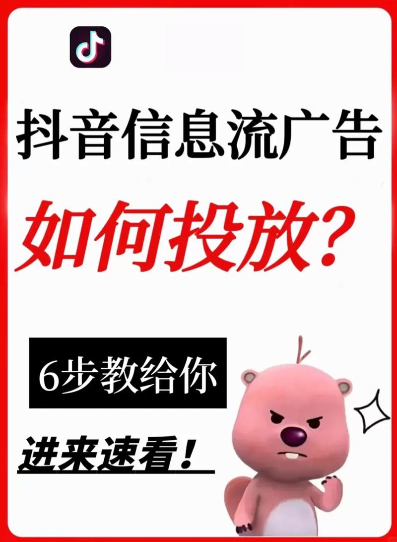 抖音双击广告,如何在抖音市场中脱颖而出?一)