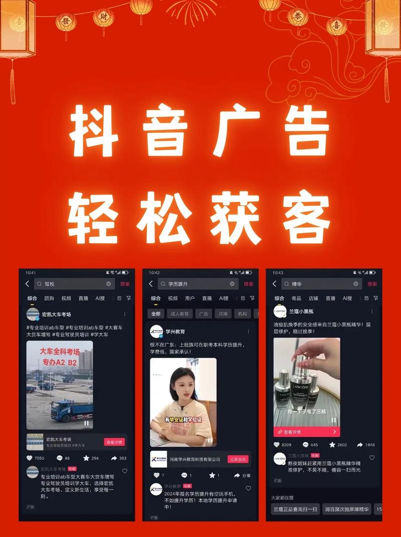 抖音双击广告，如何在抖音市场中脱颖而出？一）