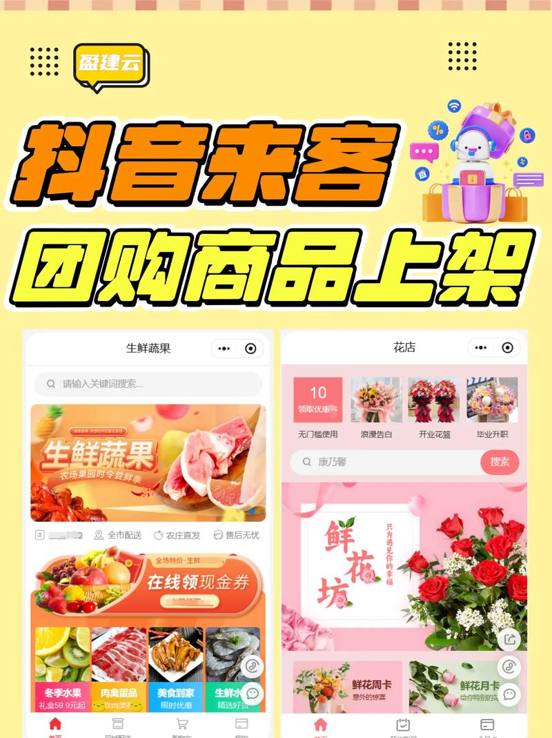 抖音快双击,dy业务低价自助下单平台,如何高效利用抖音,助力商品快速销售