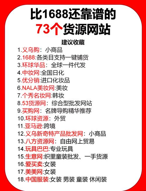 如何在ks业务中找到更便宜的网站?