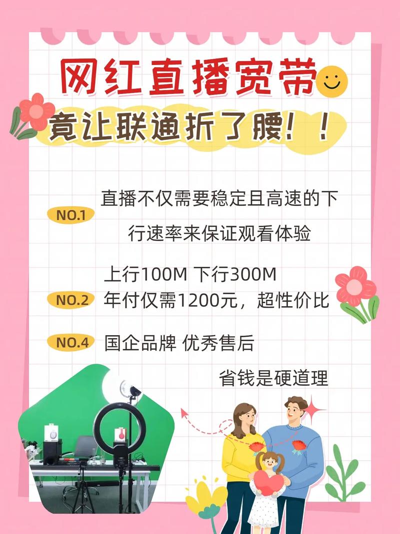 免费代播确实存在,但并非所有平台都值得推荐。代播服务是创作者提升互动率的重要工具,但关键在于选择可靠的平台和高质量的内容