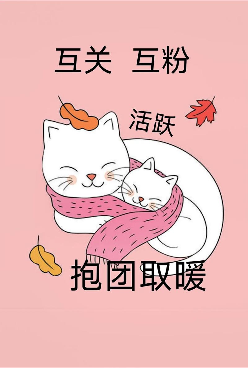 开启免费赞之旅，dy免费，ks互赞，助您轻松提升作品