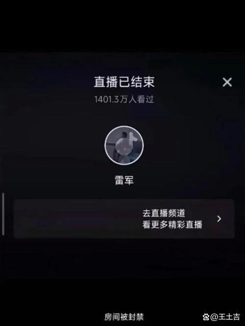 抖音恶意播放,你的内容安全真的被刷屏了吗?