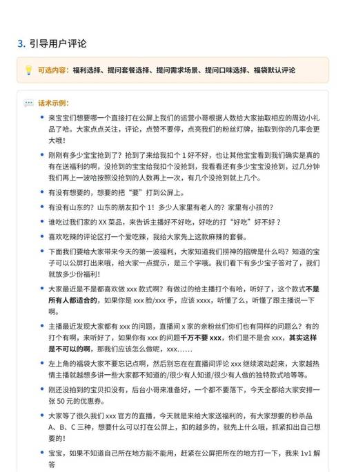 KSS平台，抖音浏览量提升的关键工具