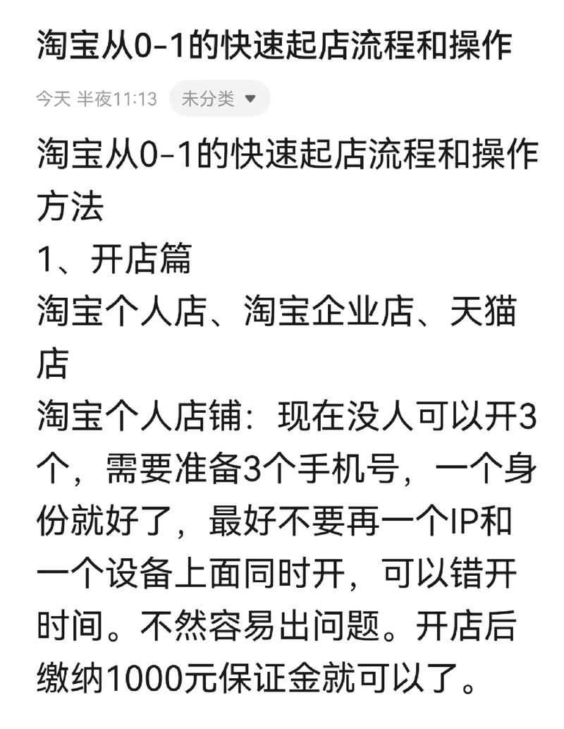 如何使用自助平台合作,ks粉丝的特价业务,淘宝上抖音播放量