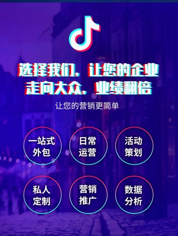 名片e代抖音，短视频平台的未来