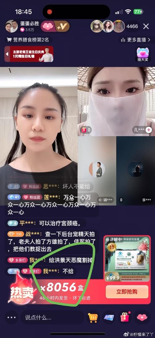 高速入口与用户互动，快手业务秒网真人粉的真谛