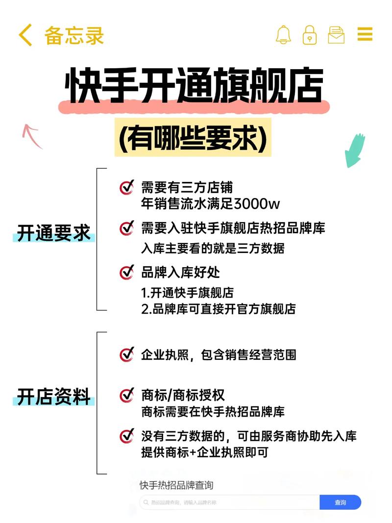 如何高效利用快手业务秒下单平台与ks业务自助下单南荷