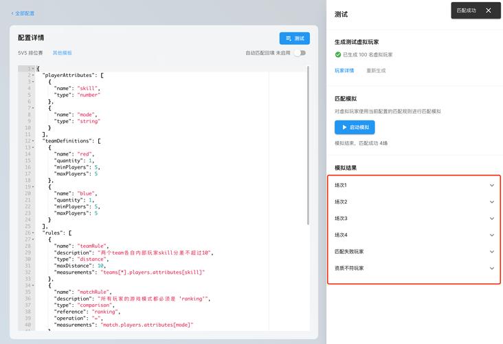 快手秒业务平台秒到账，detecting and managing online business opportunities