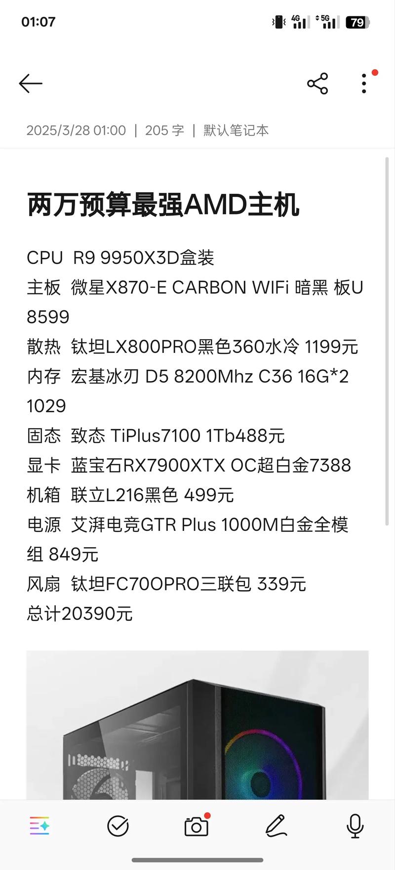 预算有限的你，2元的电脑真的能买到吗？