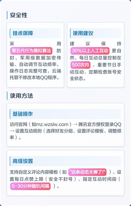 为什么这些平台都有点赞秒数自动获取奖励?操作指南全解析