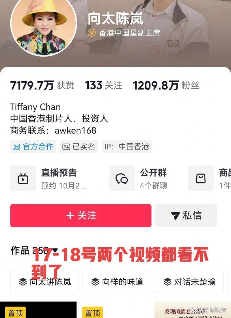 抖音粉丝购买代后，播放量是否会封号？代购与流量的双刃剑