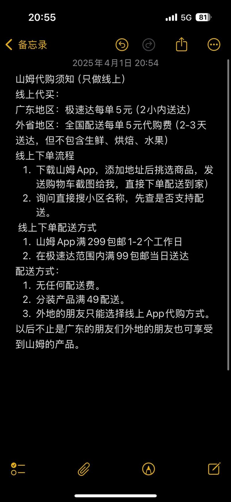 快手抖音自助赞与代购,实用指南