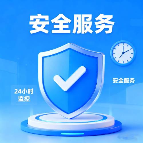 网络服务器维护，保障公司网络安全的基石