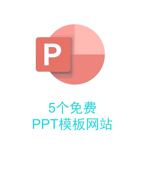制作网站、投标PPT，从这里开始！全面解析