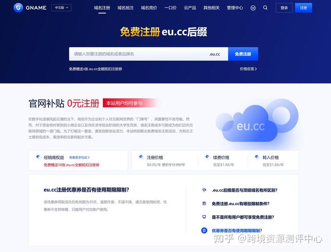 好的！以下是一些好的网络域名推荐，包括注册号、域名和IP地址。这些域名通常被认为是安全、易于使用的，且不会受到广告的影响