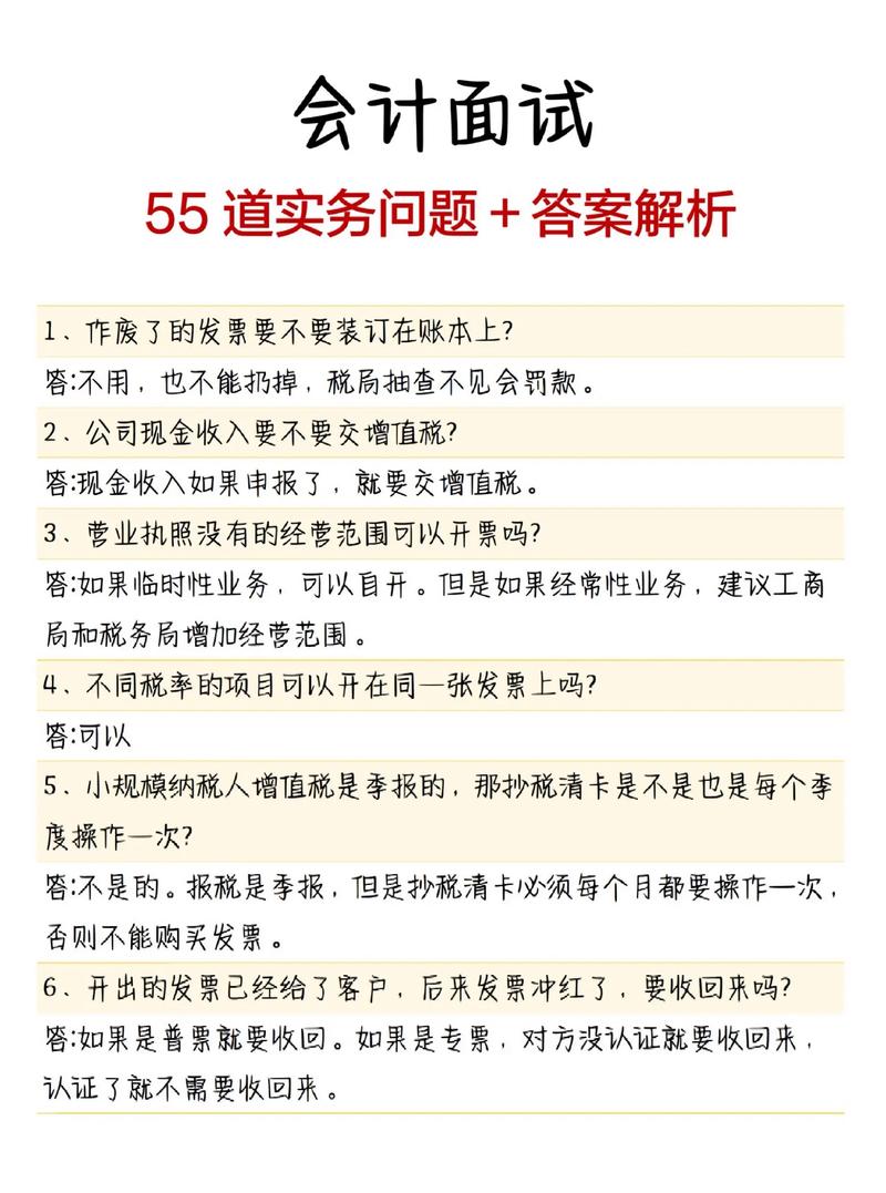 1.先了解问题所在