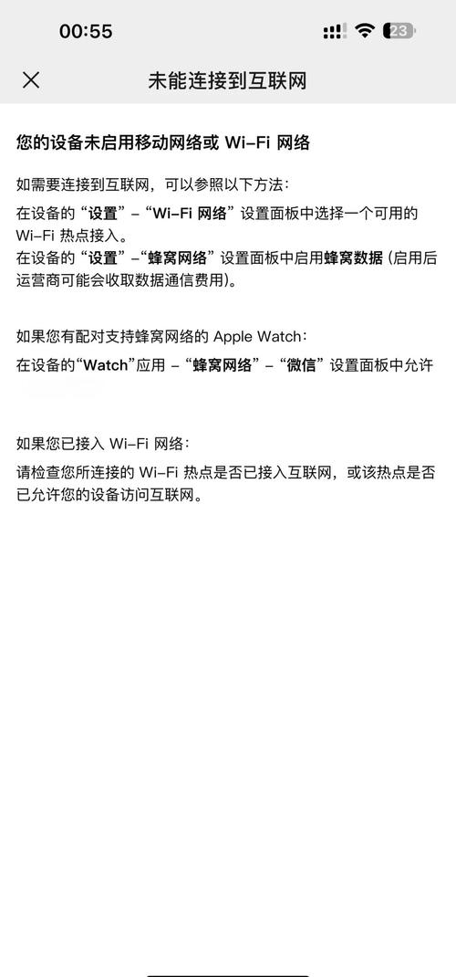 Dede内页无法访问移动网络的解决方法