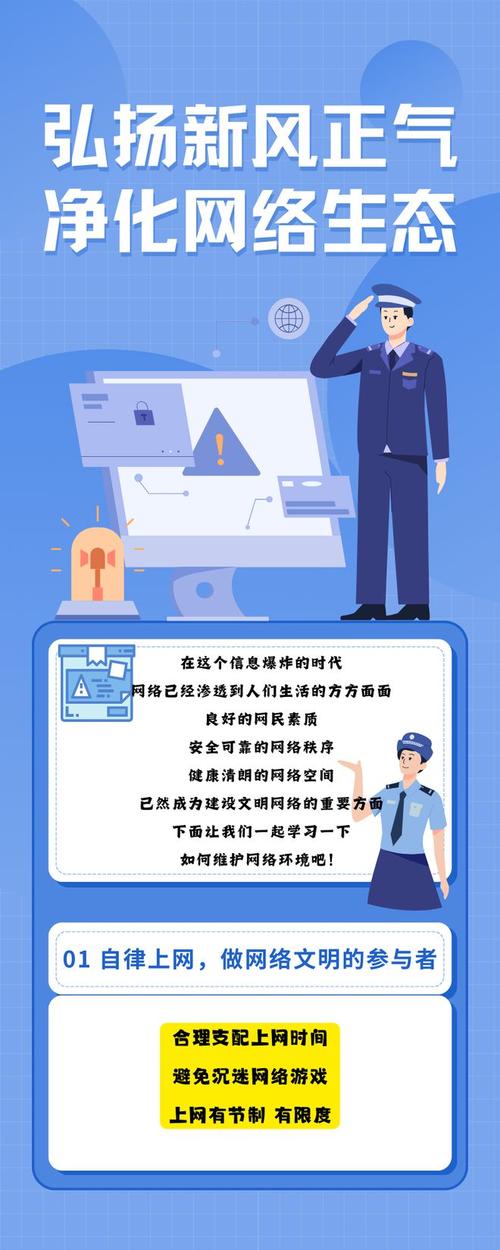 如何高效利用网络资源，让宣传更精准