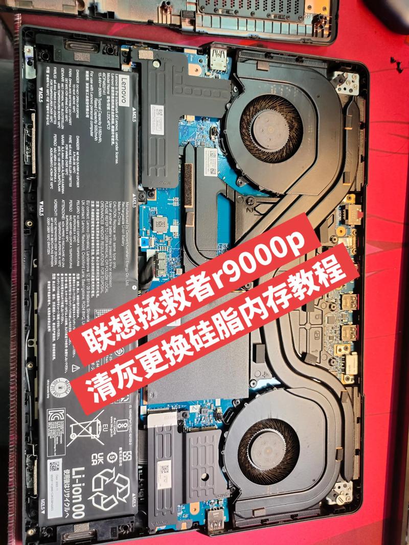 提升笔记本电脑性能,从哪里开始?