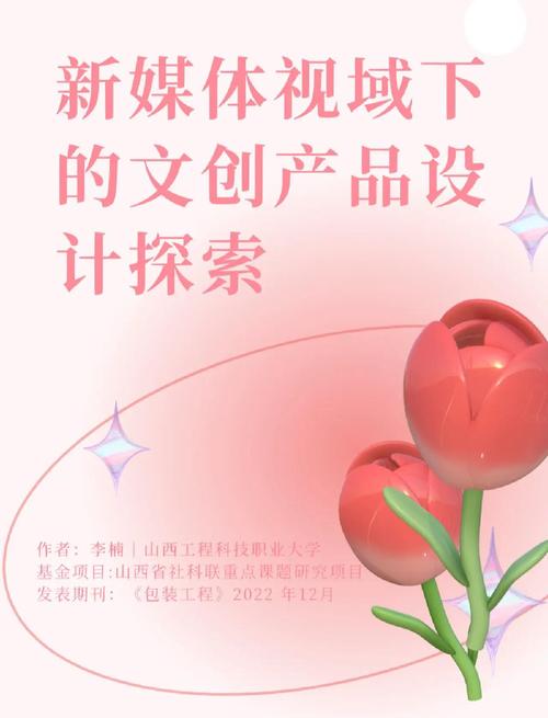 烟台网络广告设计，机遇与挑战