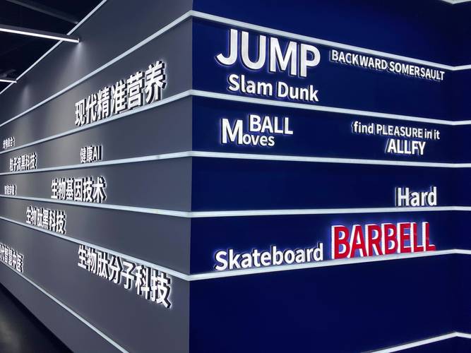 愽彩科技网络有限公司，开启新纪元的未来