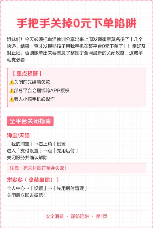 如何利用快手秒1元千块业务卡盟下单？