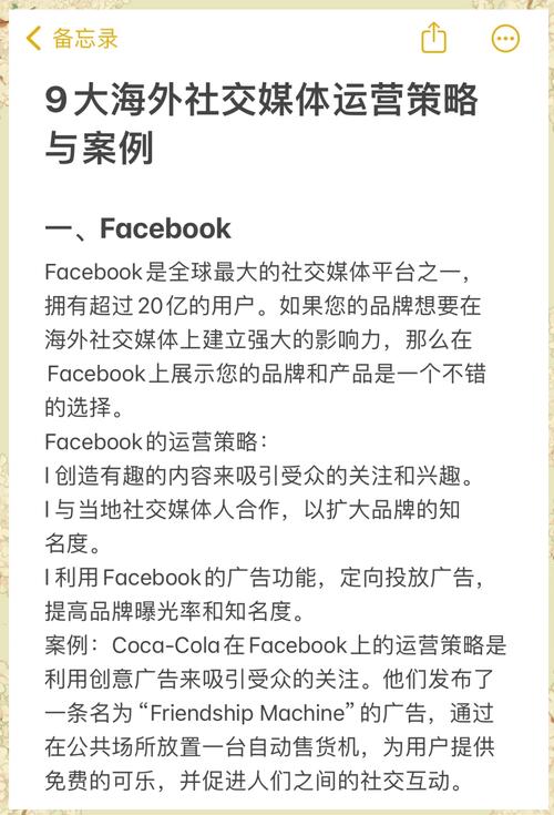 如何在社交媒体上精准运营，提升曝光率？