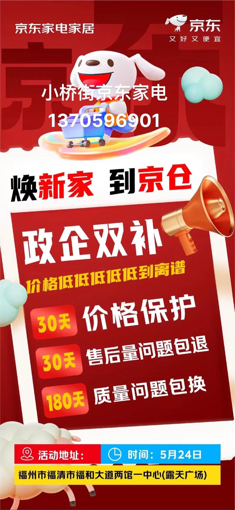 快手抖音全网低至5折,ks广告秒网爆表!